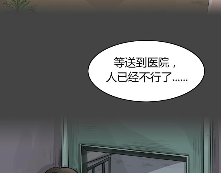 幽蓝白日梦 第16话影院惊魂537