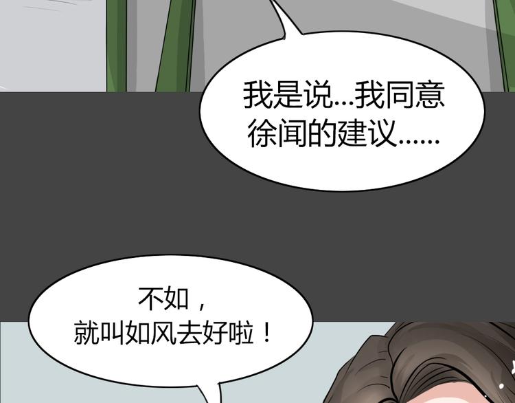 第19话 情感深渊294