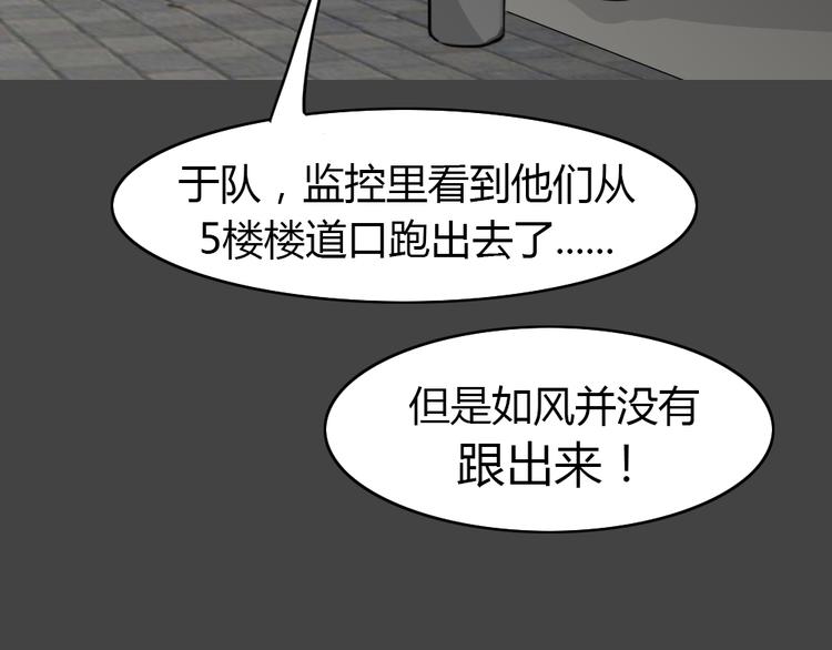 第21话 情感深渊481