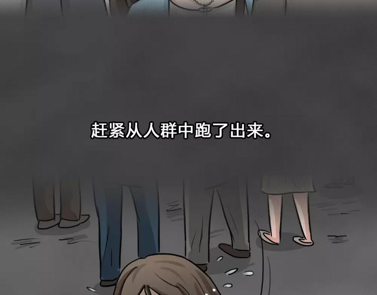 第10话 恶果（一）24