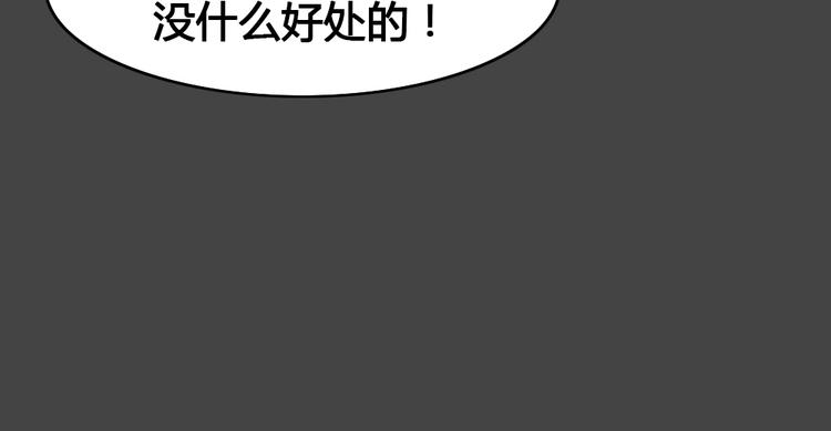 第31话 被剥夺的爱731