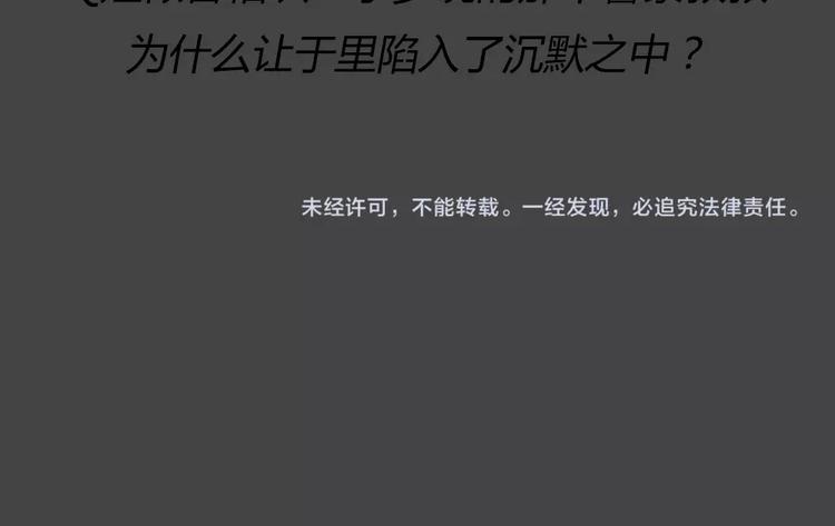 第33话 被剥夺的爱985