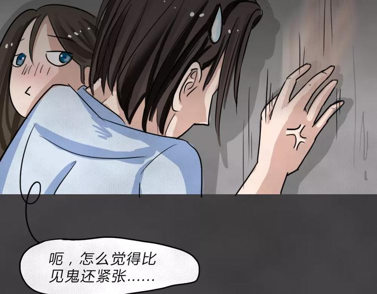 第4话 失踪的少女4105