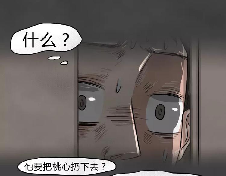 第9话 陨落的新星565