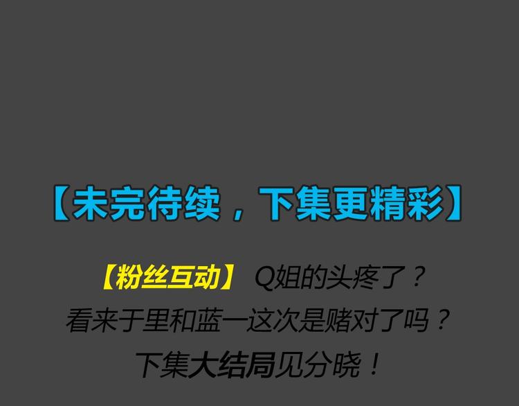 第35话 被剥夺的爱1182