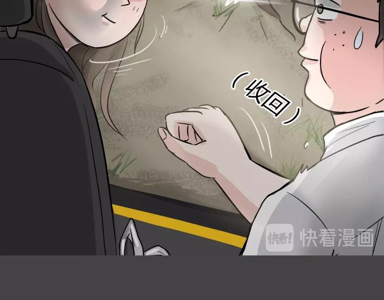 第27话 被剥夺的爱321