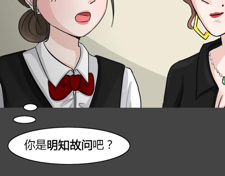 第30话 被剥夺的爱613
