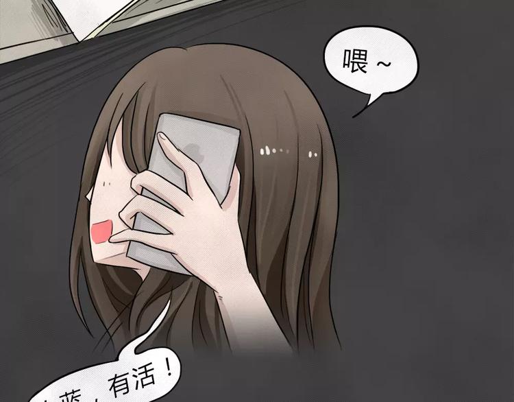 第1话 失踪的少女57
