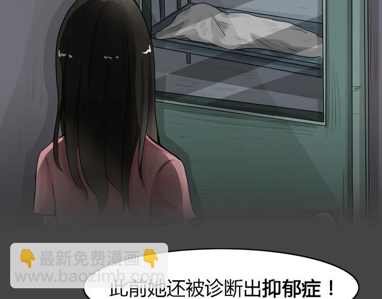 幽蓝白日梦 第16话影院惊魂538