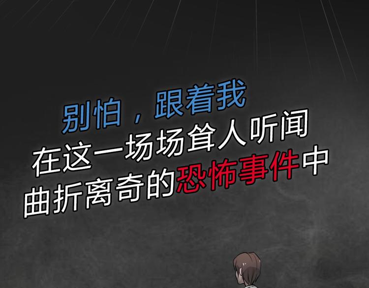 序章 正义从不缺席！35