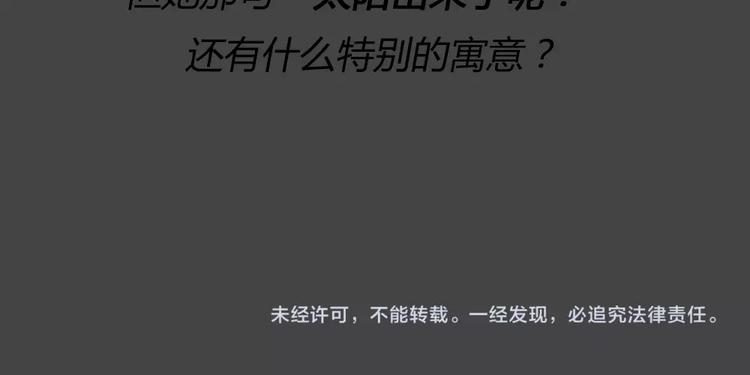 第32话 被剥夺的爱874