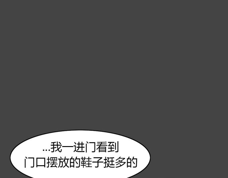 幽蓝白日梦 第15话影院惊魂423