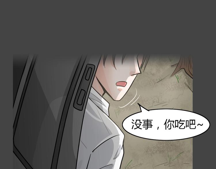 第27话 被剥夺的爱322