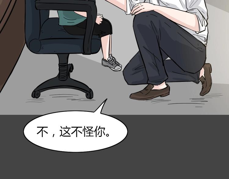 第35话 被剥夺的爱112
