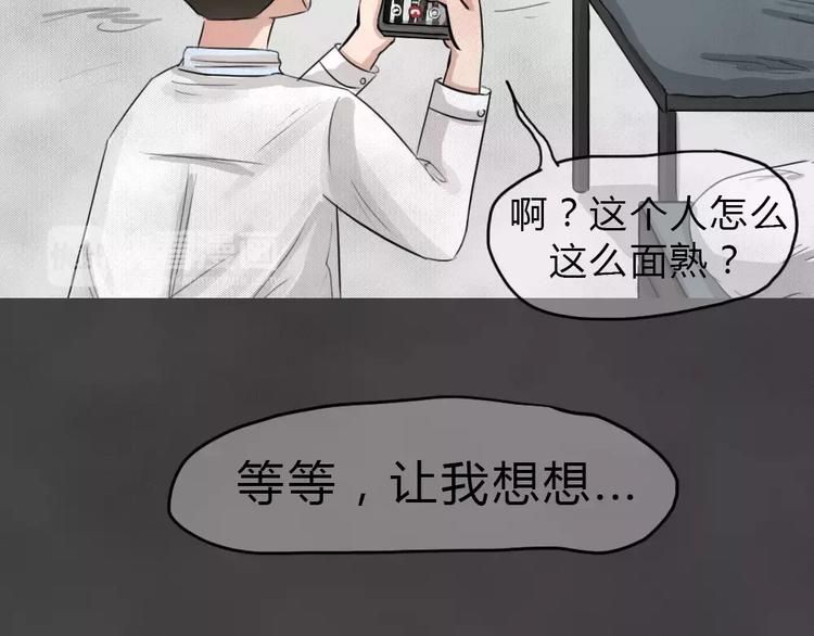 完结篇 黑市（六）5