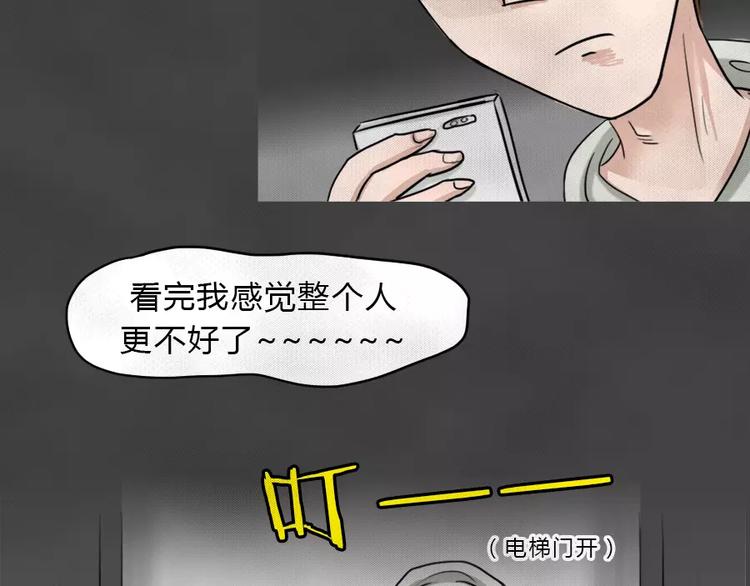 第5话 陨落的新星129
