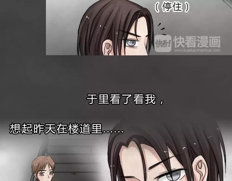 第3话 失踪的少女337