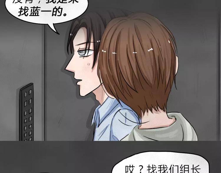 第9话 陨落的新星58