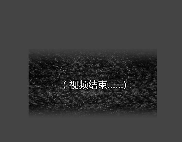 第31话 被剥夺的爱77