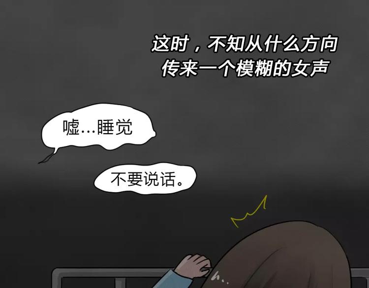 第18话 金钱陷阱（三）6