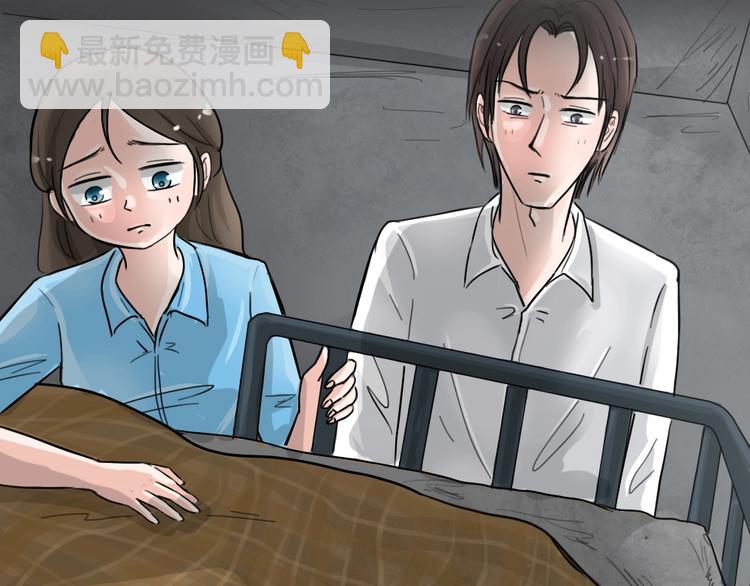 第29话 被剥夺的爱57