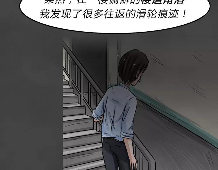 完结篇 黑市（六）52