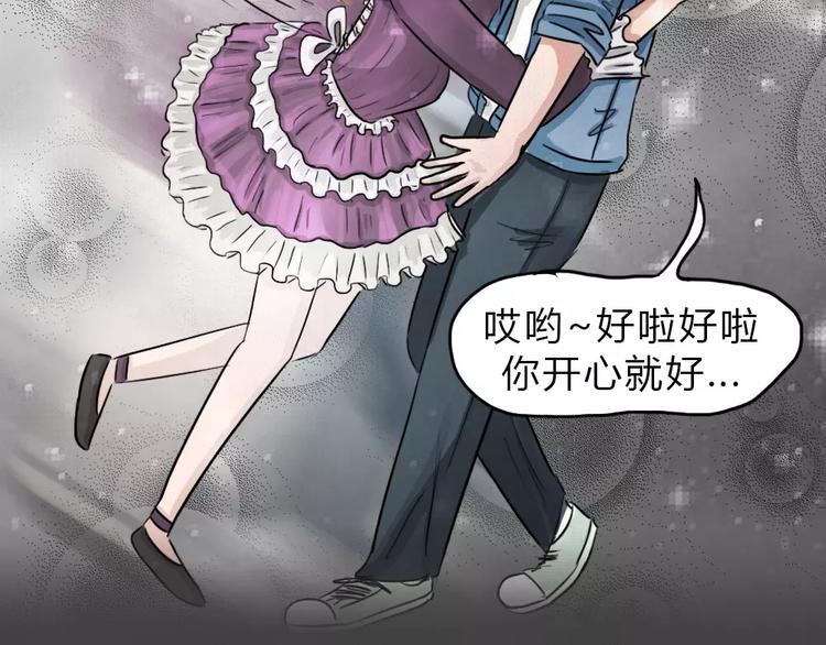 新年番外 程程的生日40
