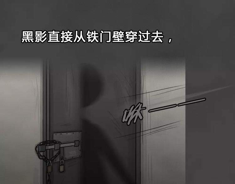 第22话 黑市（二）31