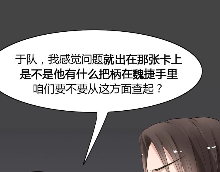 幽蓝白日梦 第11话校园迷案720