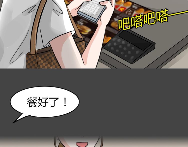第25话 被剥夺的爱118