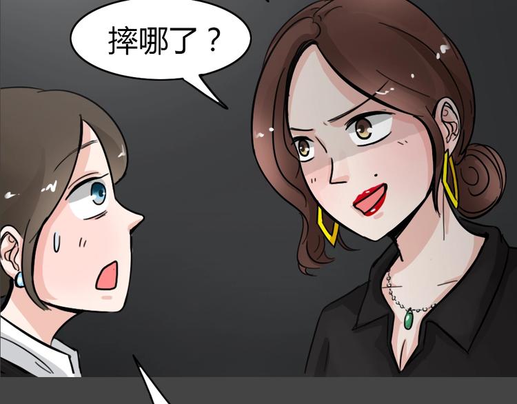 第32话 被剥夺的爱843