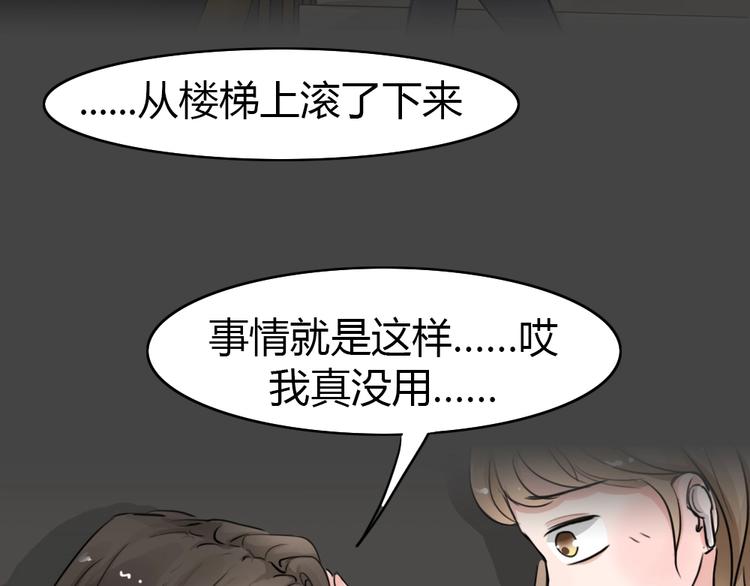 第22话 情感深渊526