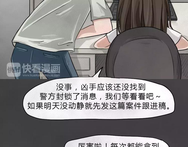 第3话 失踪的少女357