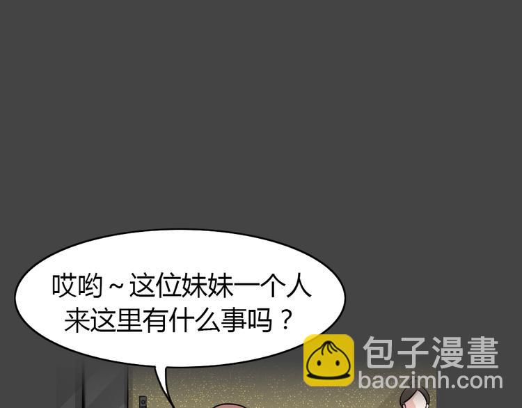 第28话 被剥夺的爱432