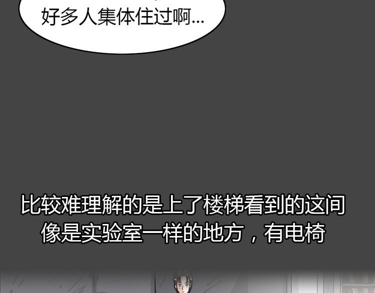 第28话 被剥夺的爱461