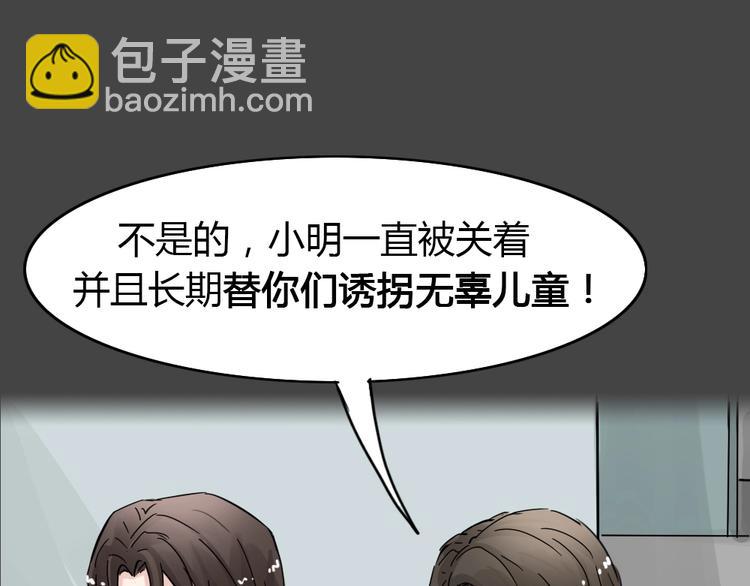 第35话 被剥夺的爱1131