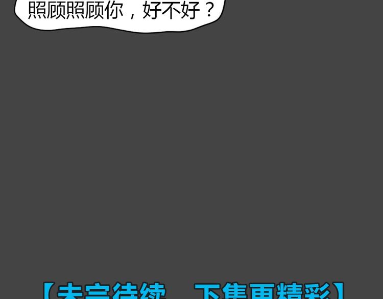 第22话 情感深渊584