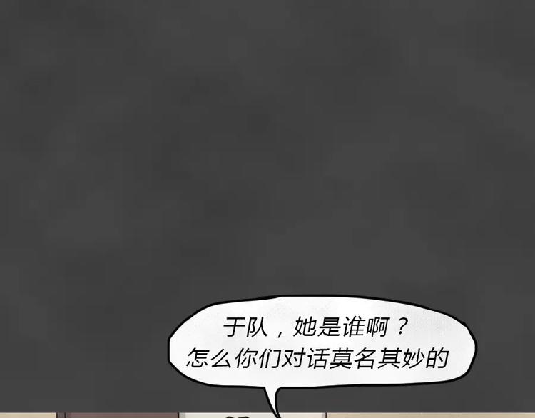 第6话 陨落的新星232