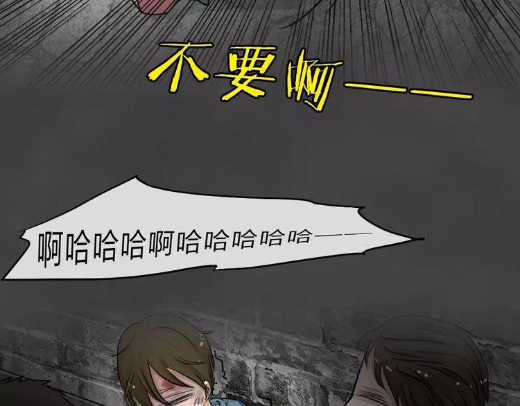 第14话 恶果（五）42