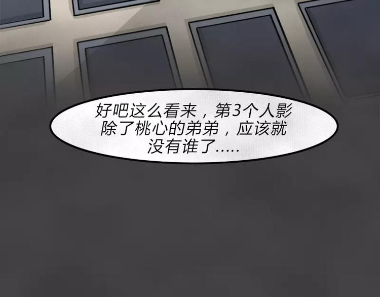 第9话 陨落的新星550