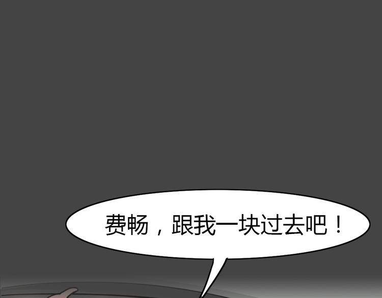 第27话 被剥夺的爱329