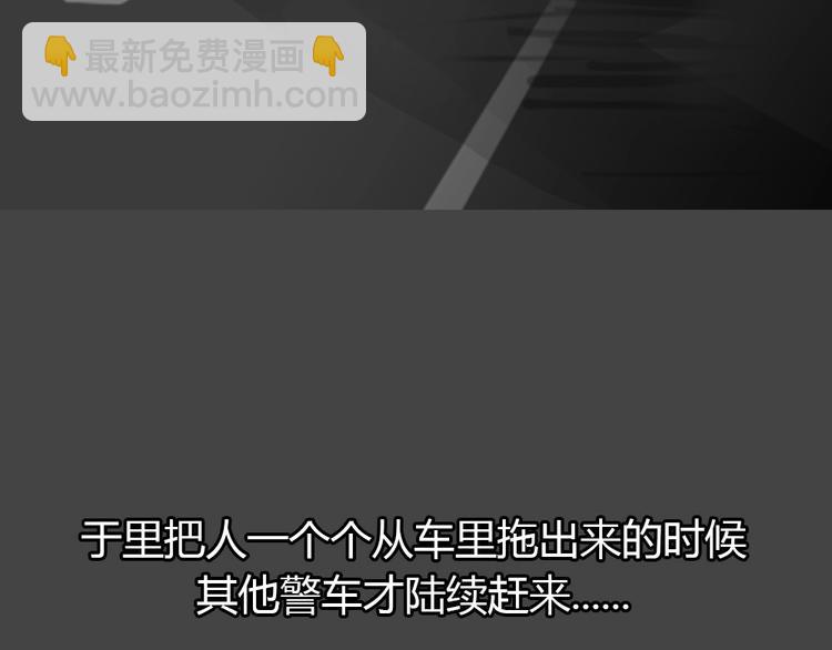 第34话 被剥夺的爱1014