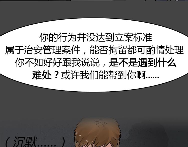 第30话 被剥夺的爱636