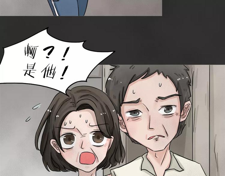 第1话 失踪的少女24