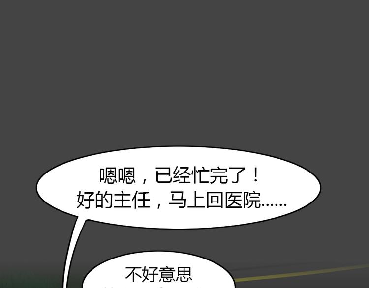 第36话 被剥夺的爱（完）63