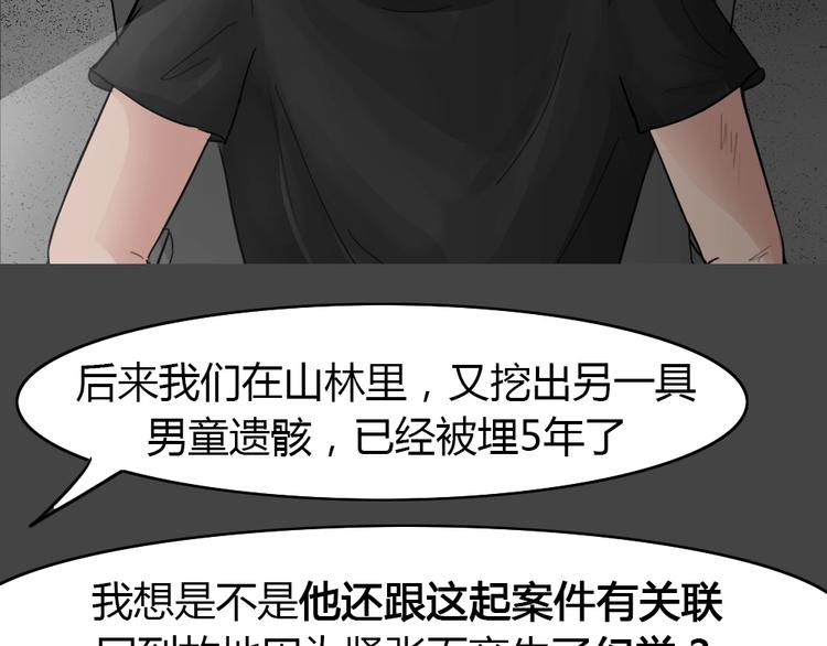 第30话 被剥夺的爱657