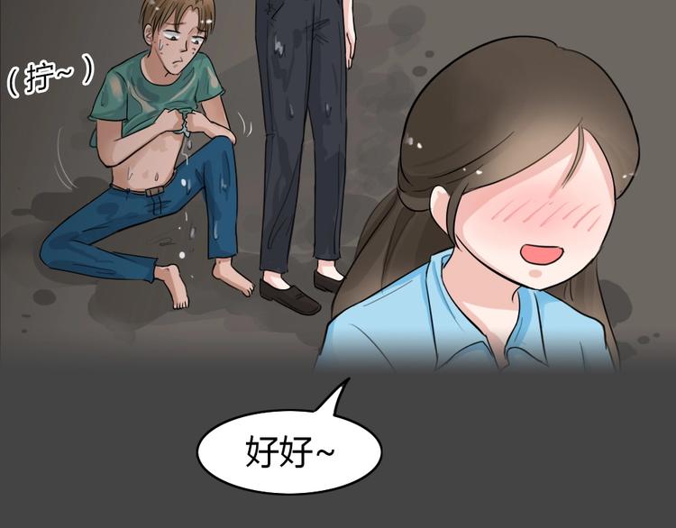 第22话 情感深渊571