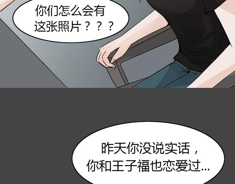 幽蓝白日梦 第17话影院惊魂64