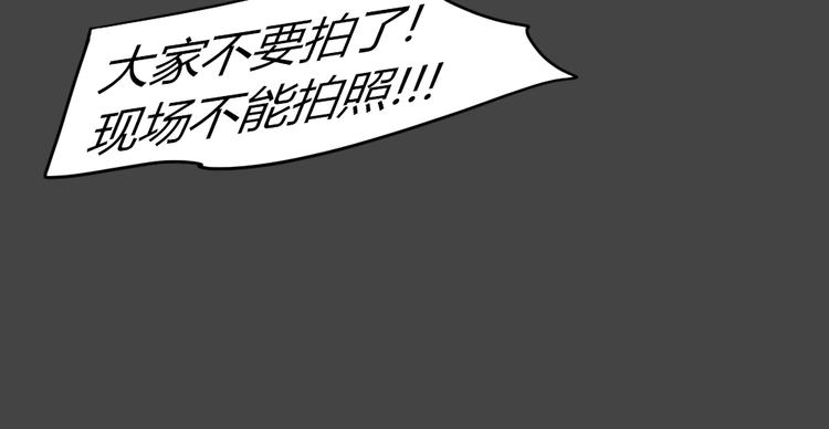 幽蓝白日梦 第12话影院惊魂140