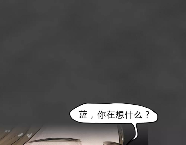 第17话 金钱陷阱（二）35